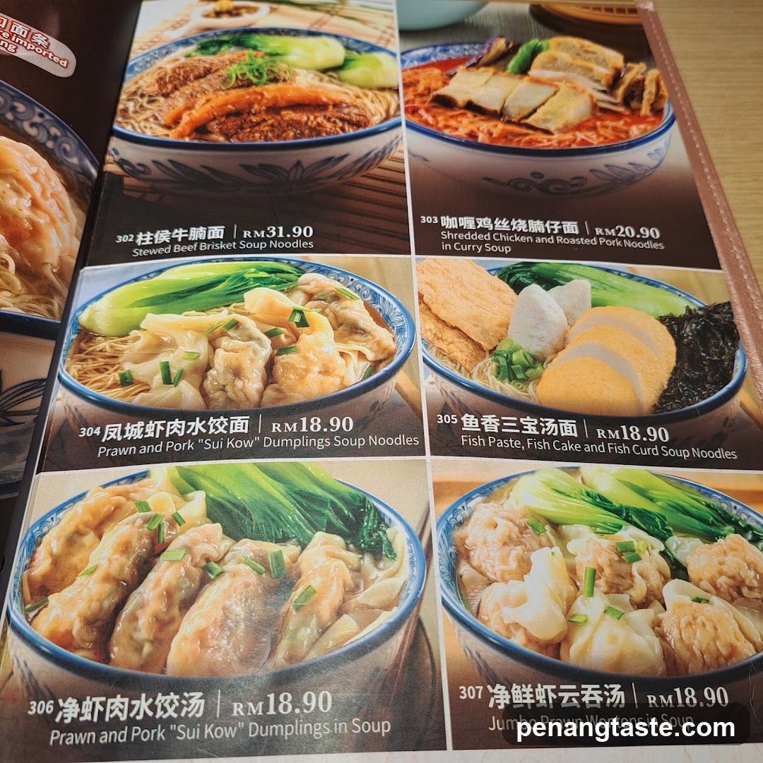 Noodle Dishes