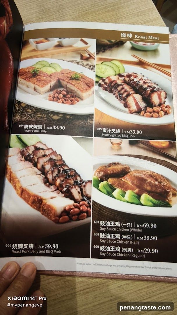 Roast Meat