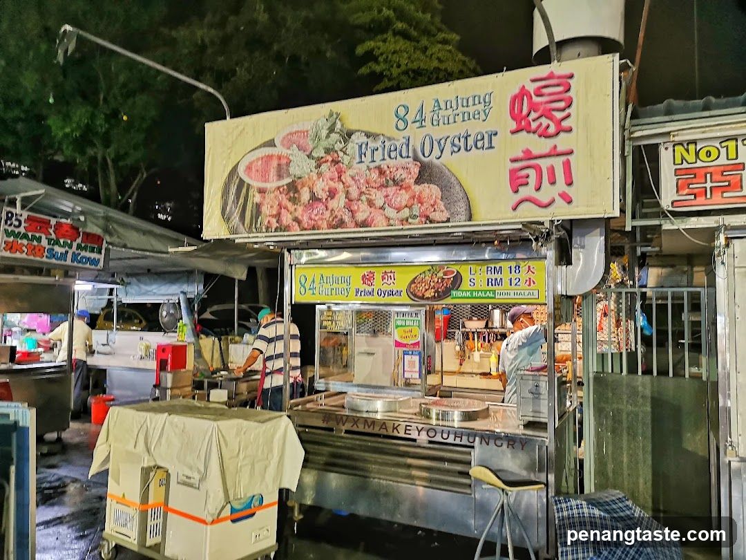 84 Fried Oyster (Gurney Drive) PORK FREE
