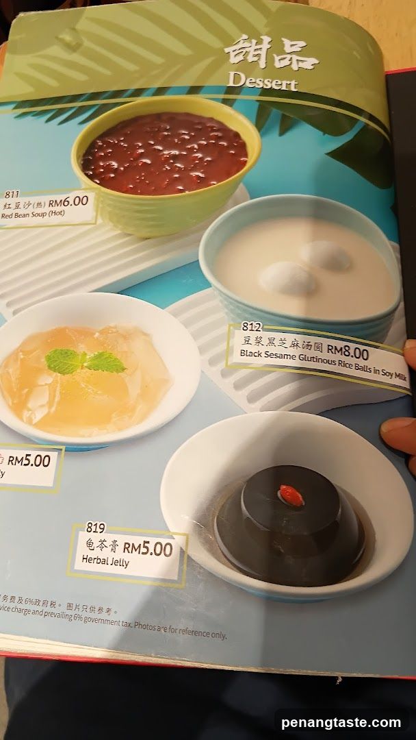 Dessert Menu