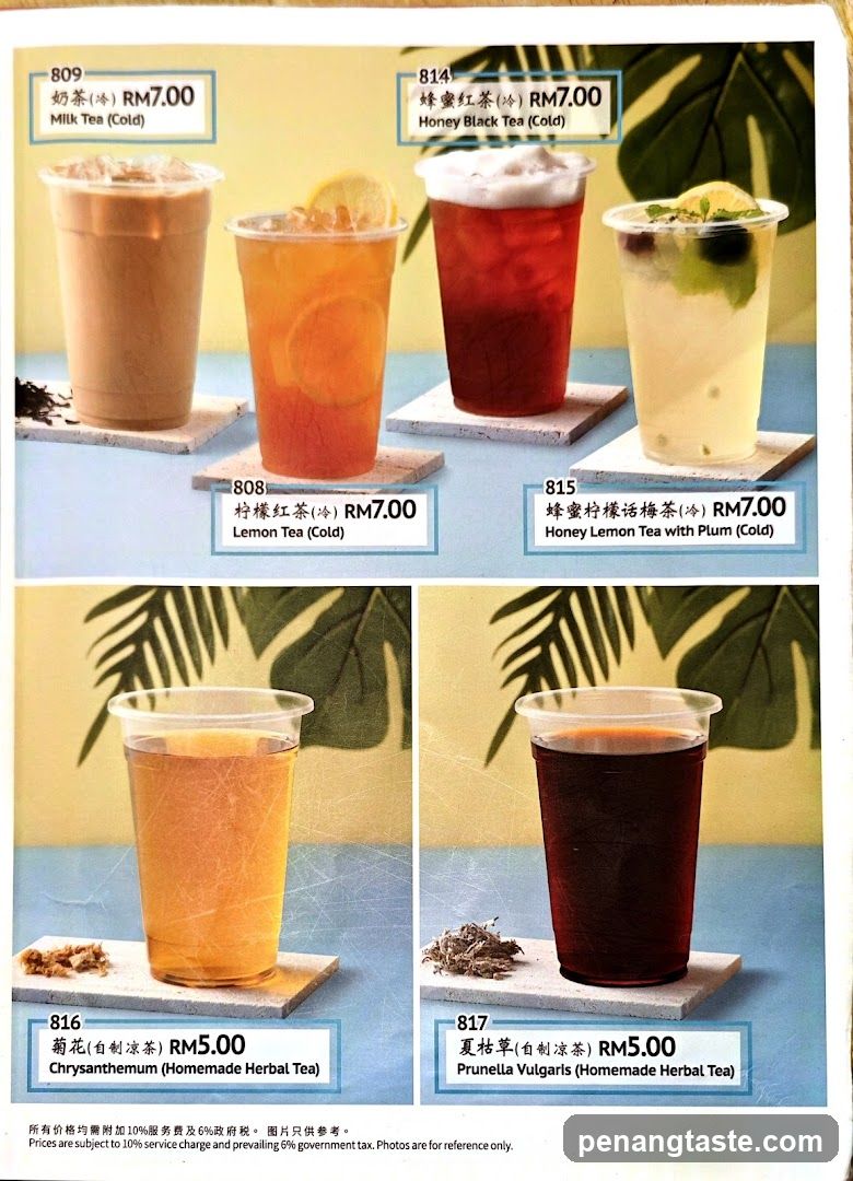 Beverage Menu