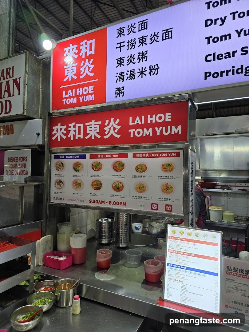 Lai Hoe Tom Yum Food Stall Interior