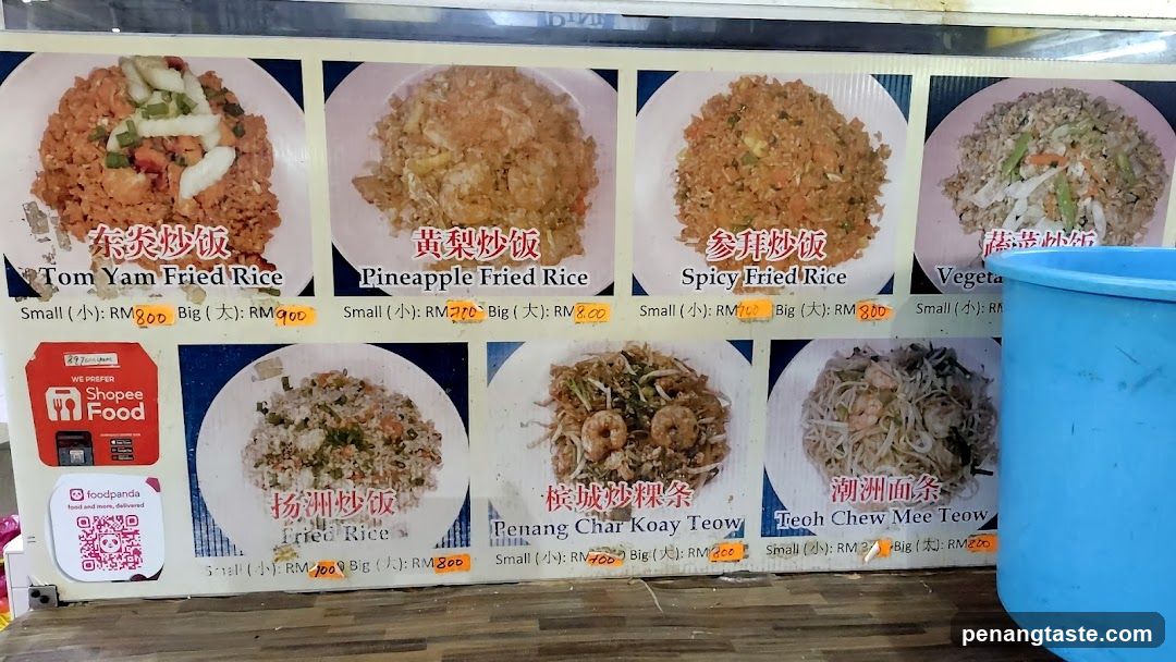 Fried Rice and Noodle Menu