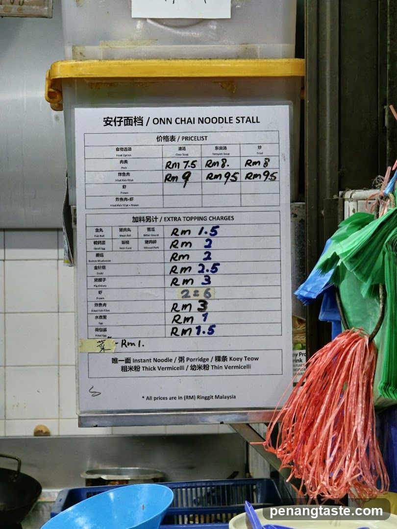 Onn Chai Noodle Stall Price List