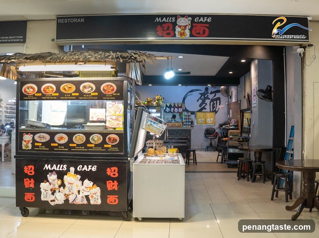 Mall's Cafe 招財面
