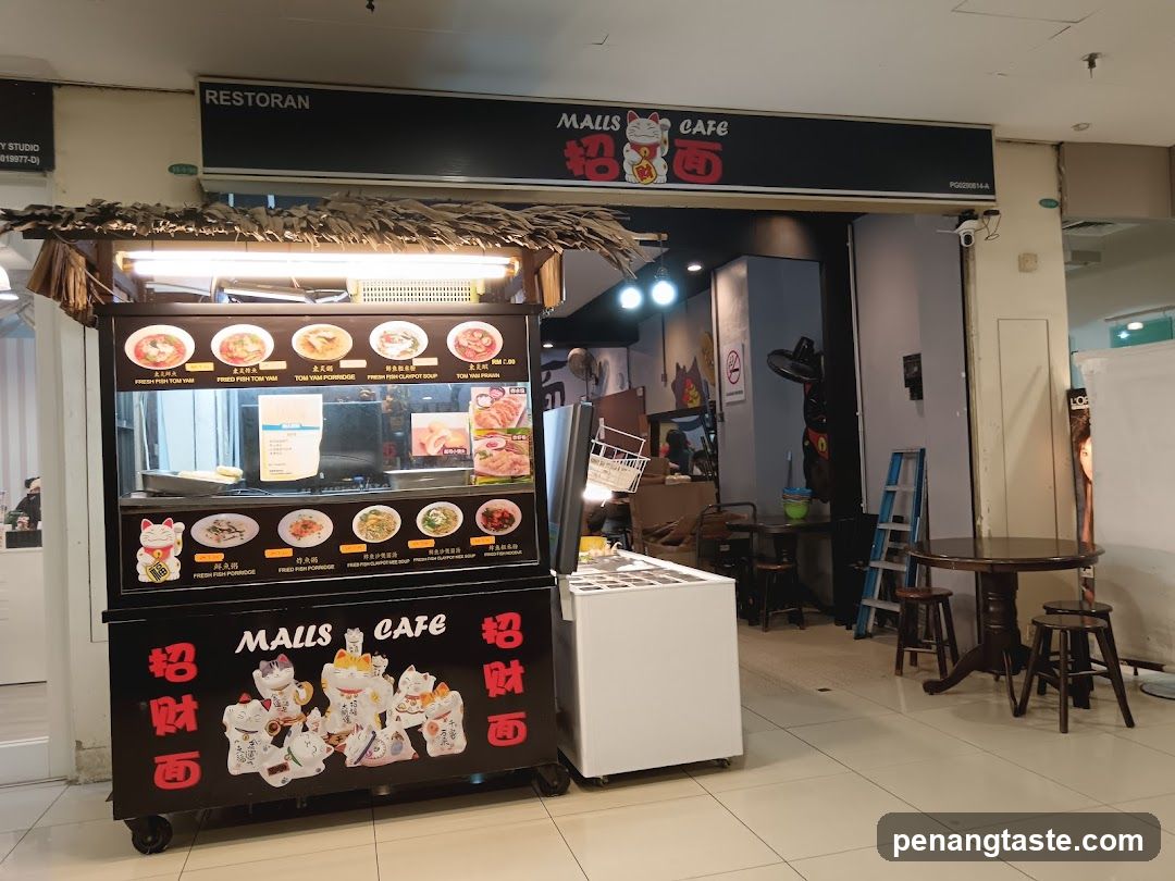 Mall's Cafe 招財面