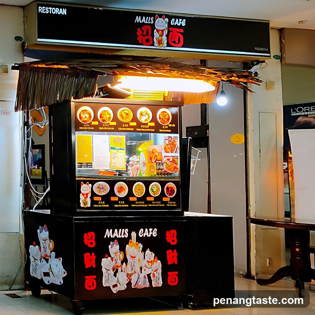 Mall's Cafe 招財面