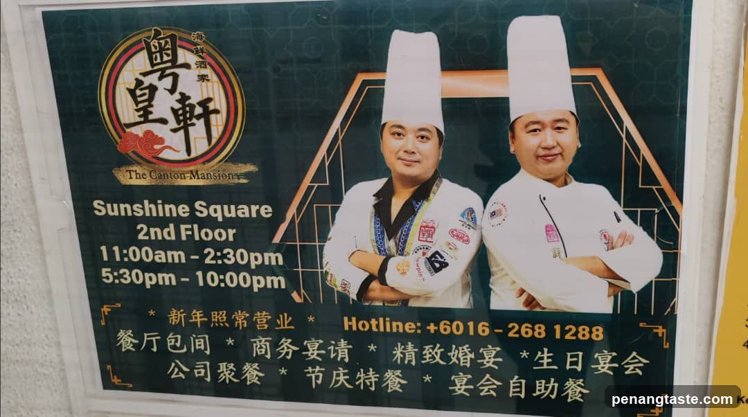 Promotional Poster for Cantonese Restaurant