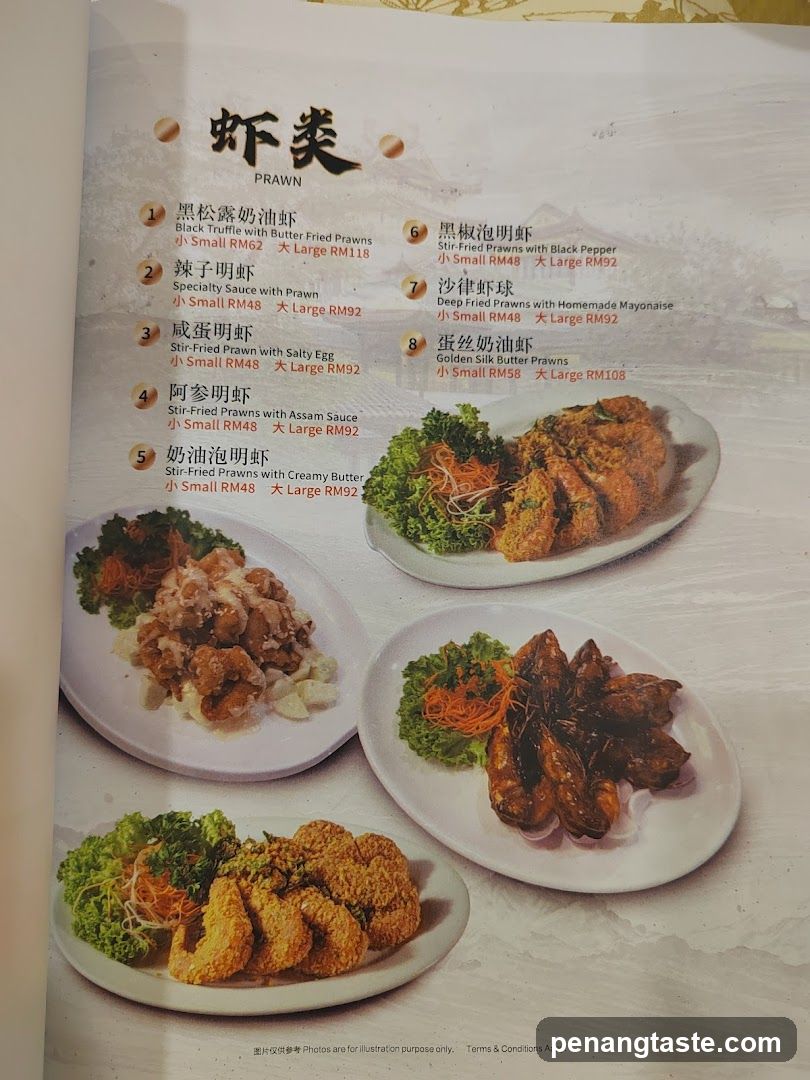 Prawn Menu