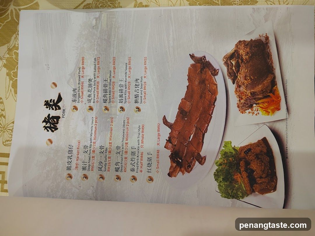 Pork Menu
