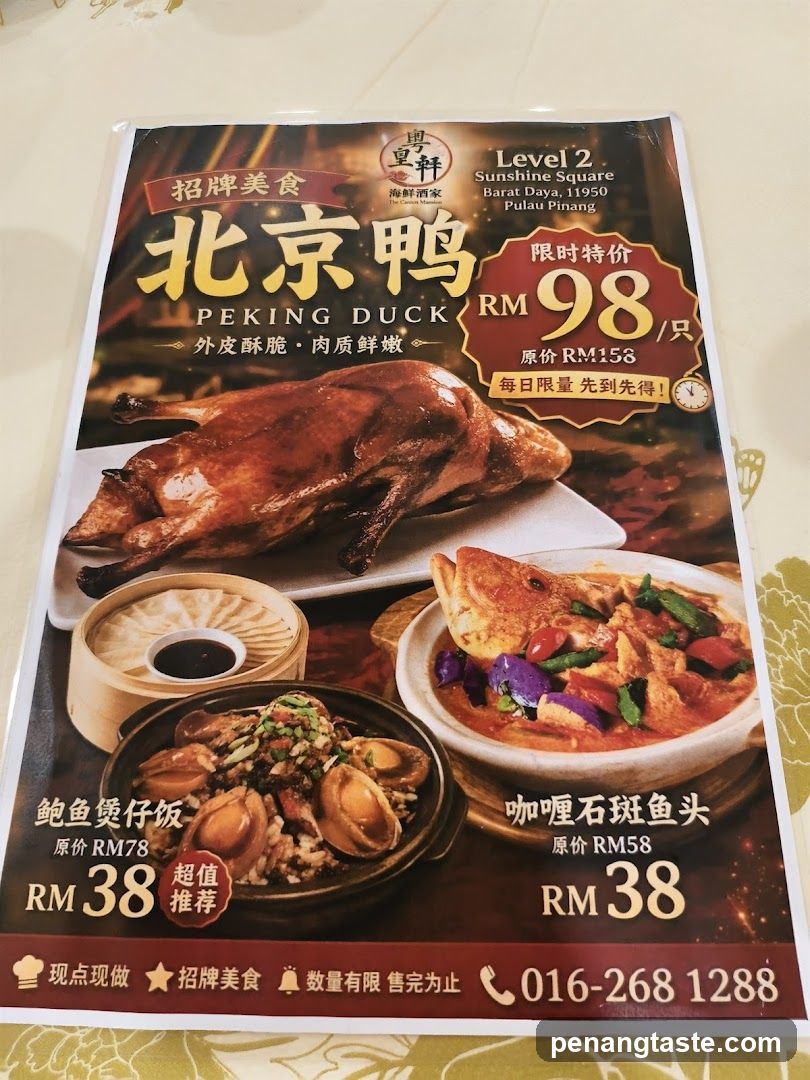 Promotional Poster for Restaurant