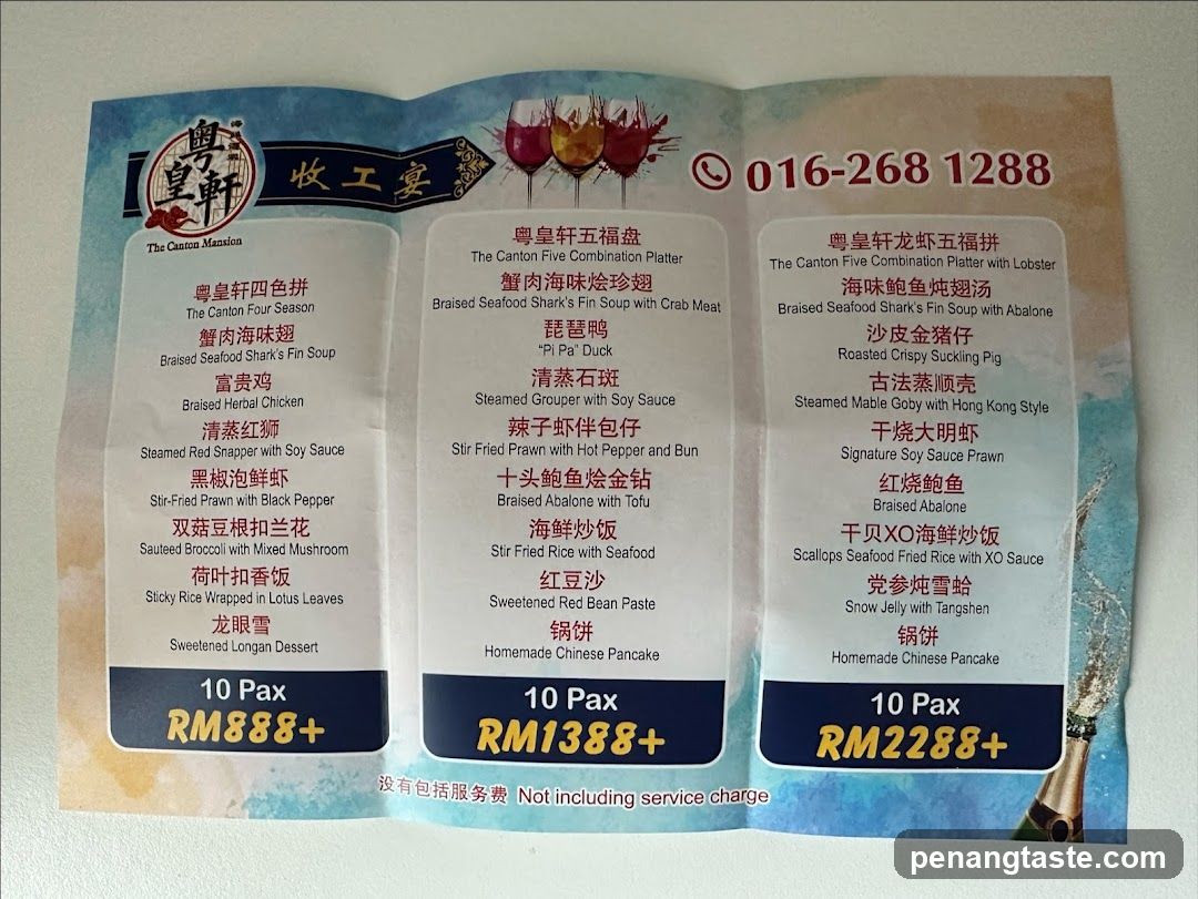 Restaurant Menu Flyer