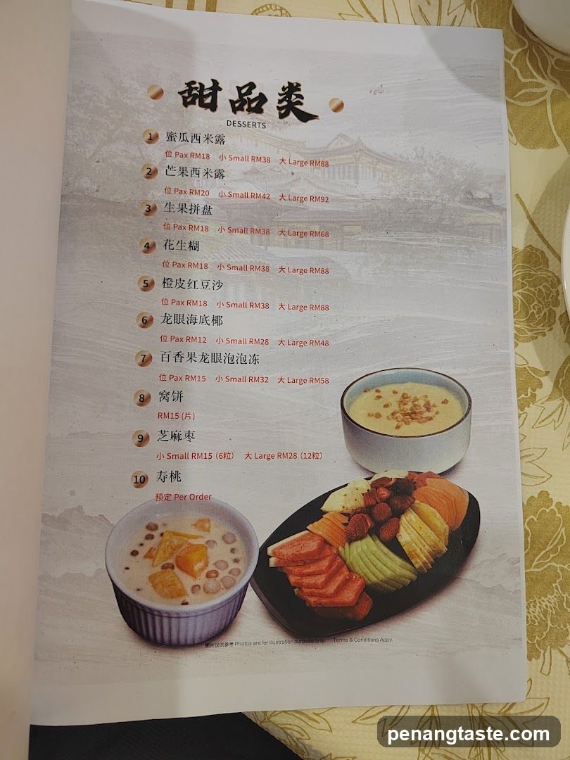 Desserts Menu