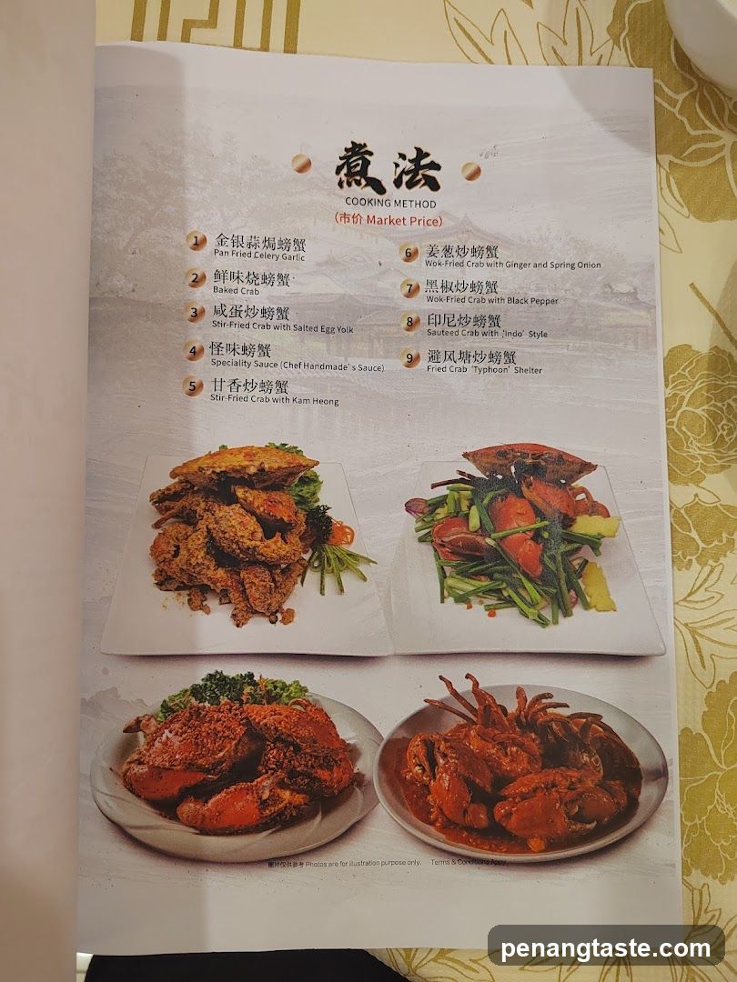 Cooking Method Menu
