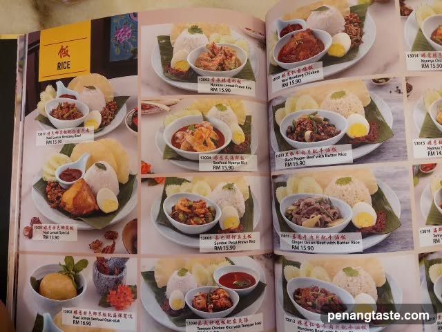 Rice Menu Page
