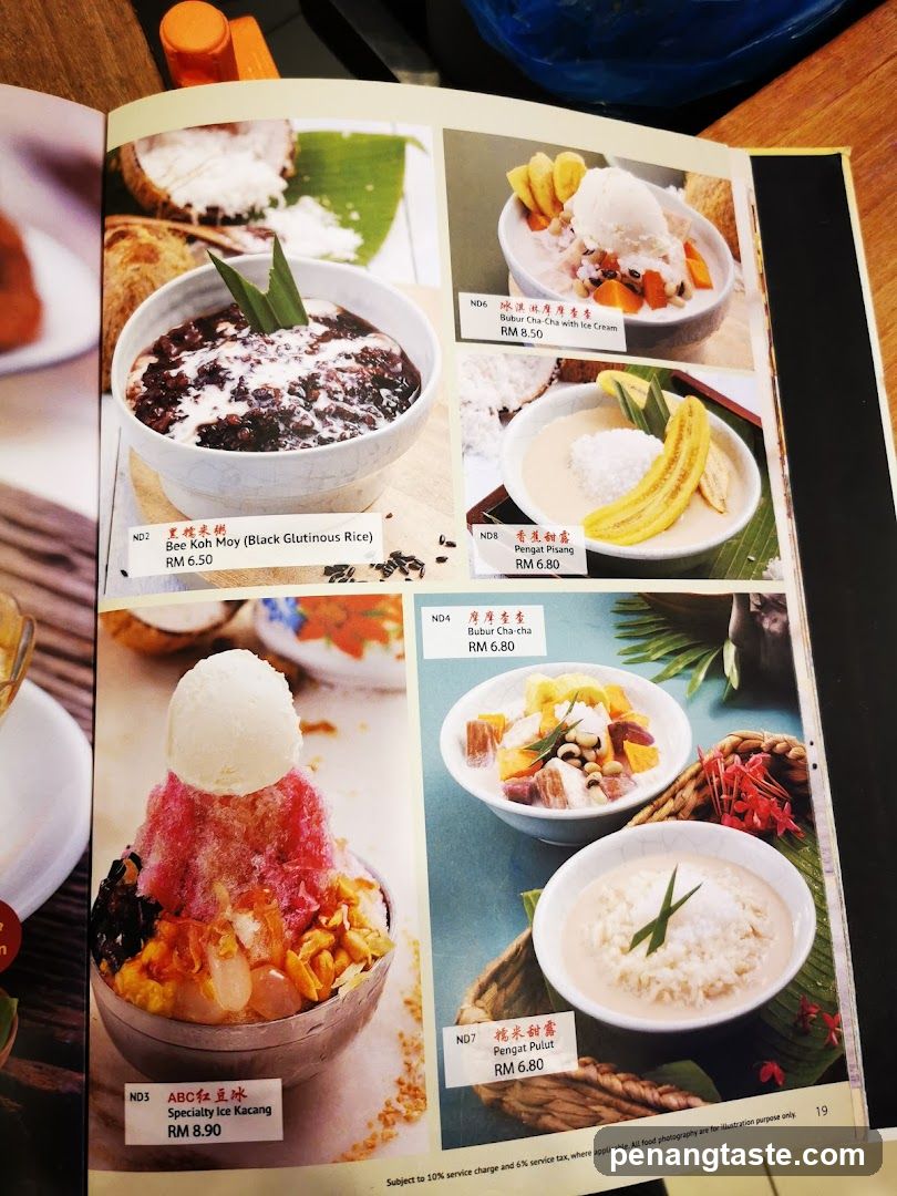 Dessert Menu Page