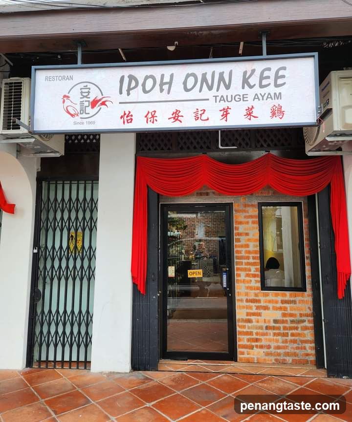Ipoh Onn Kee Tauge Ayam
