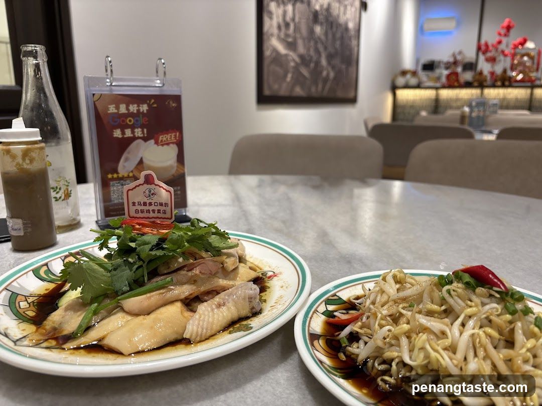 Hainanese Chicken Rice