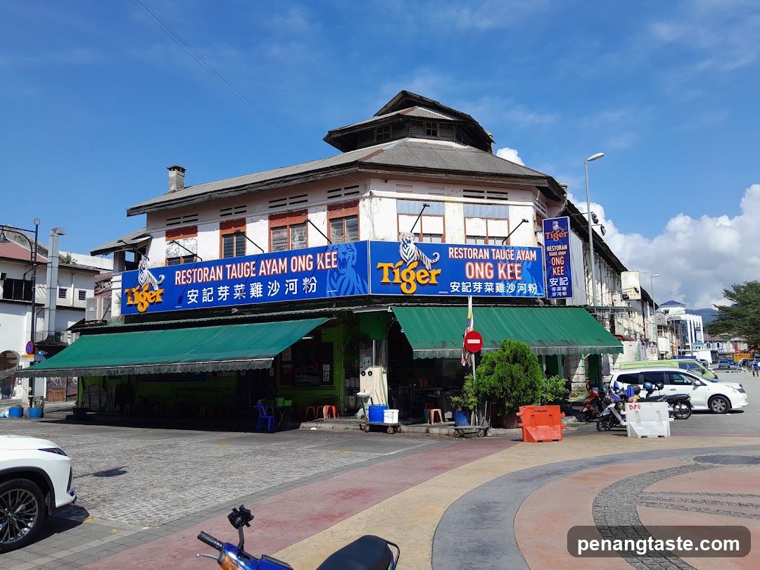 Restoran Tauge Ayam Ong Kee