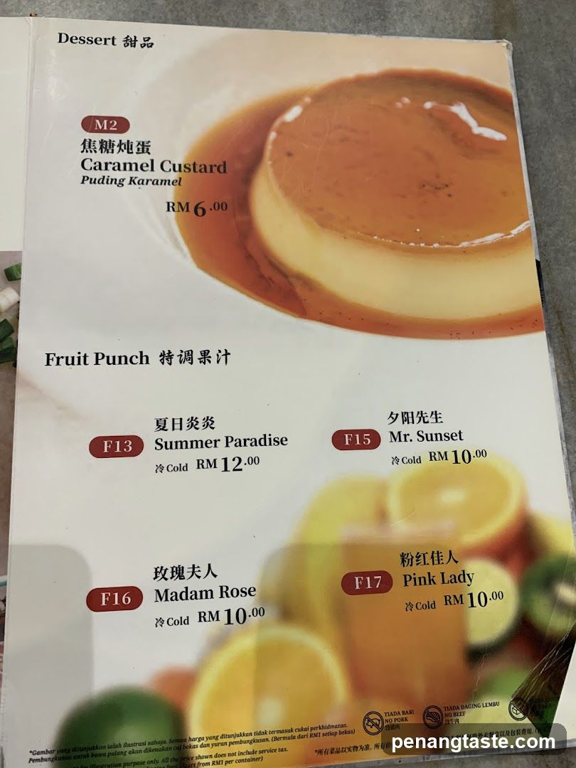 Dessert Menu