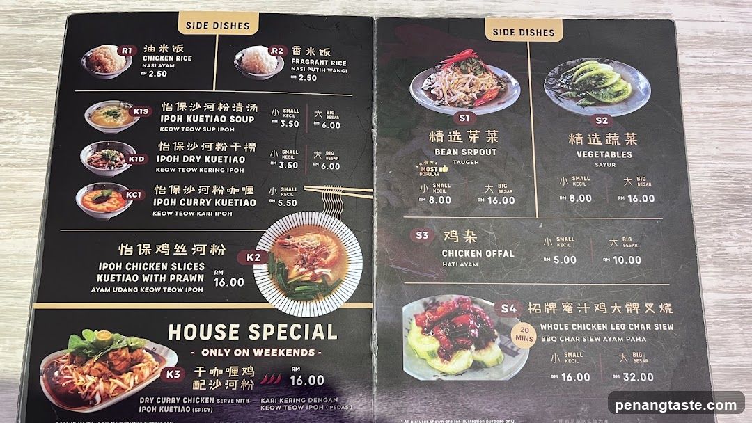 Side Dishes & House Special