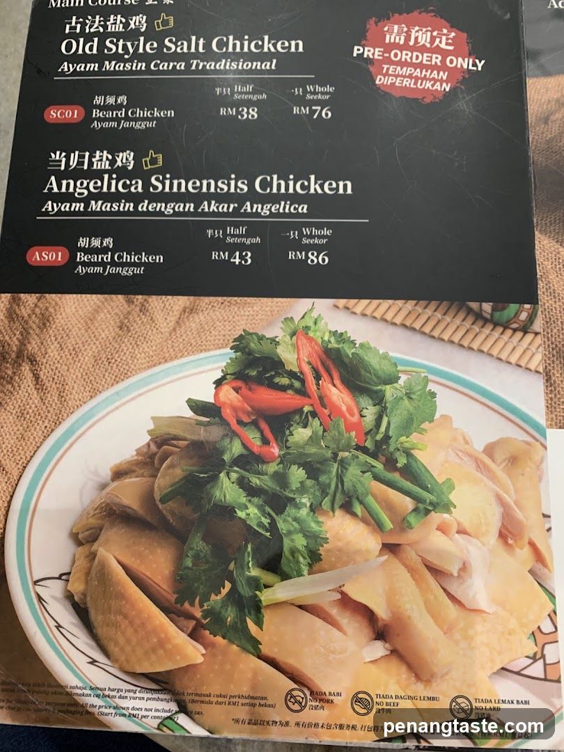 Main Course