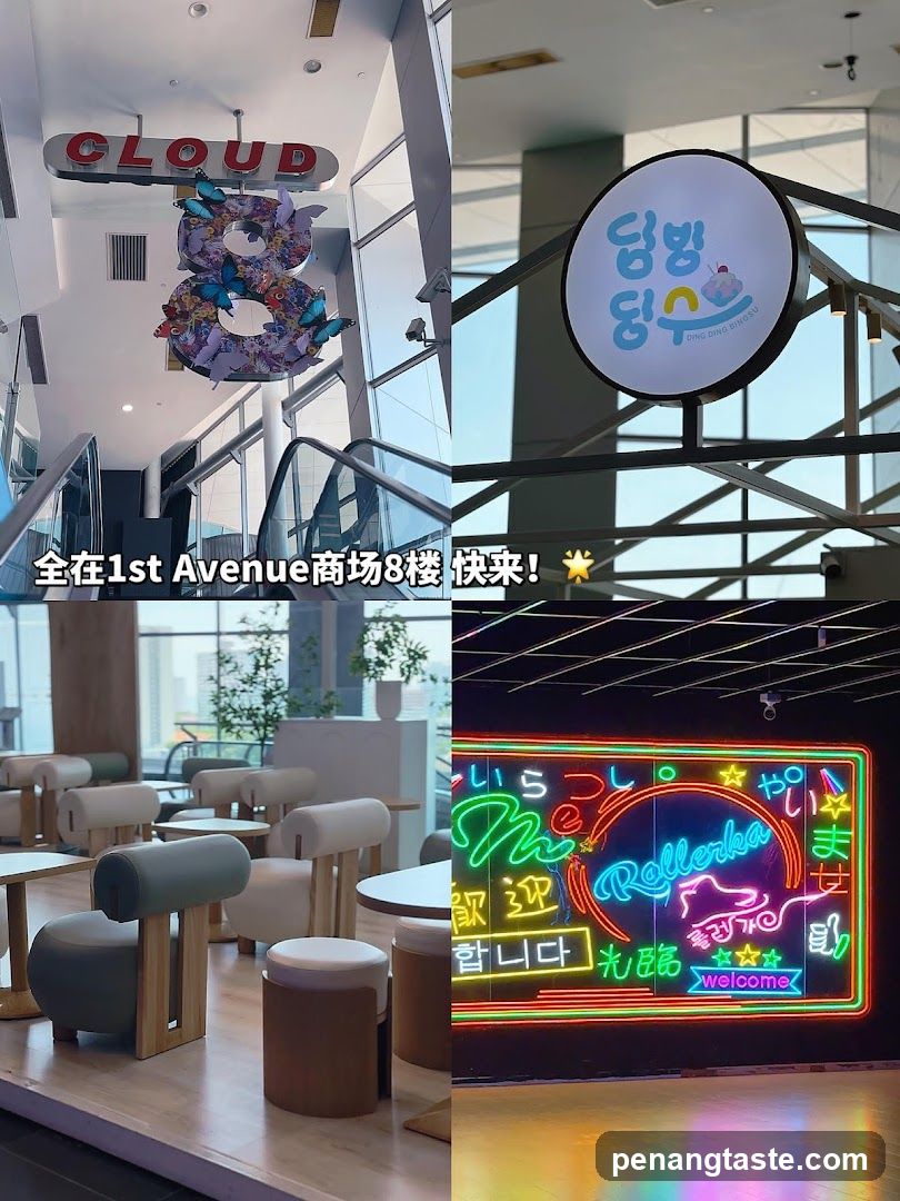 Interior of 1st Avenue Mall Level 8
