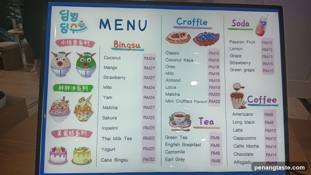 Bingsu Menu Board