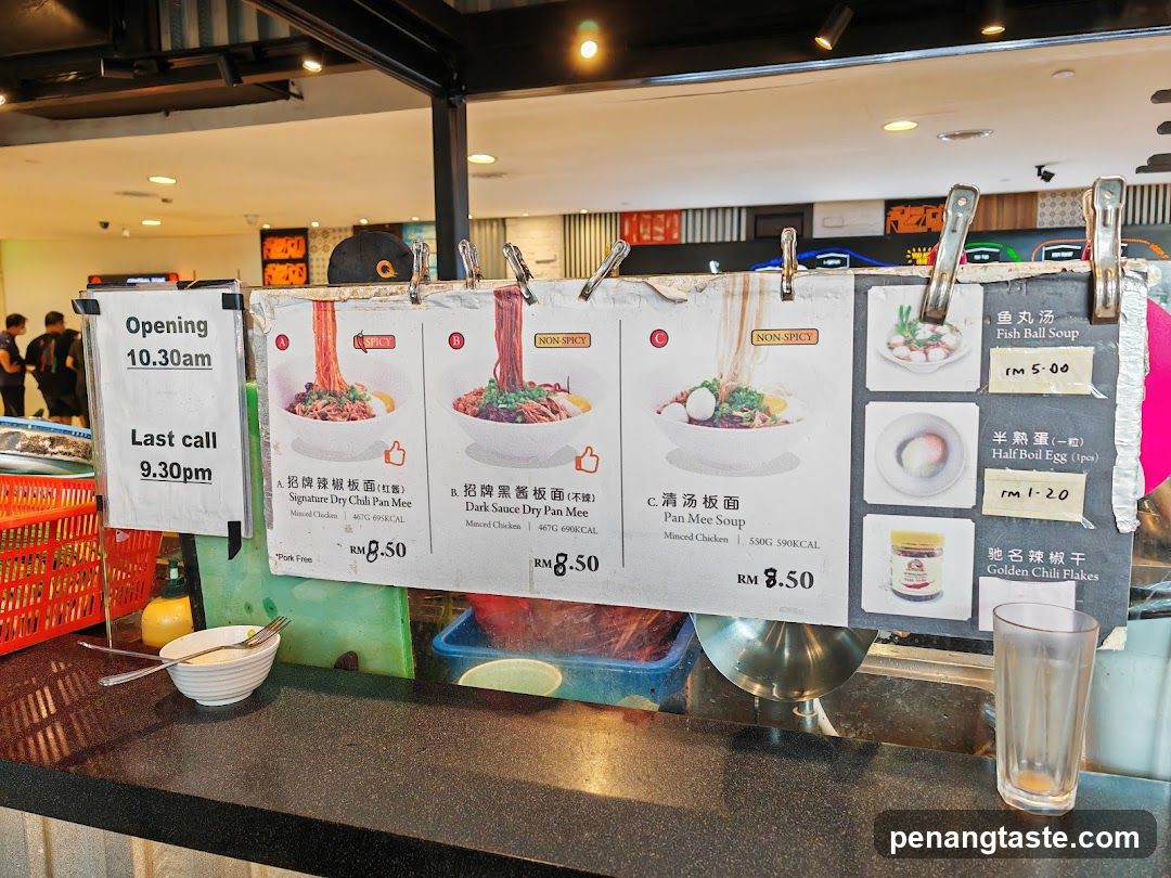 Noodle Menu Display