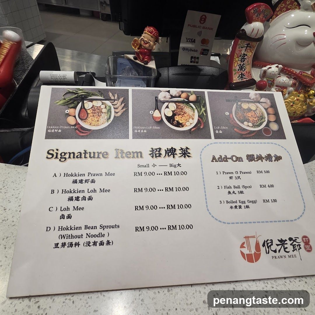 Signature Item
