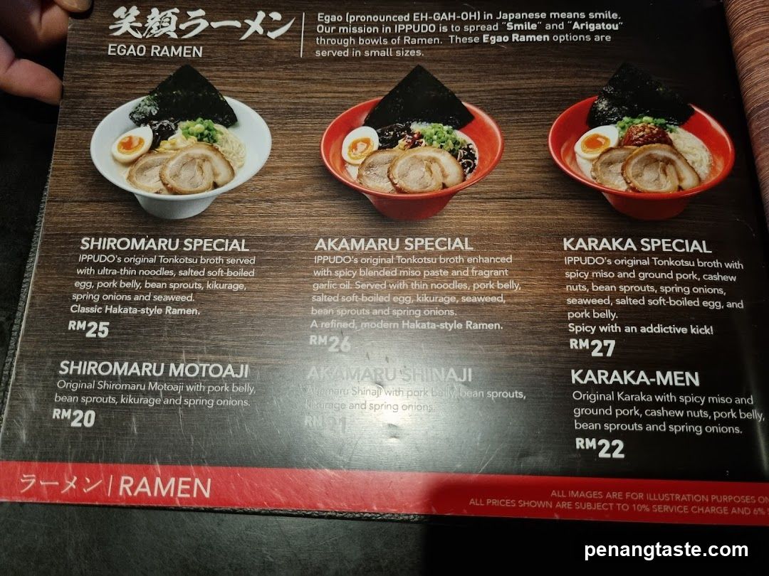 EGAO RAMEN