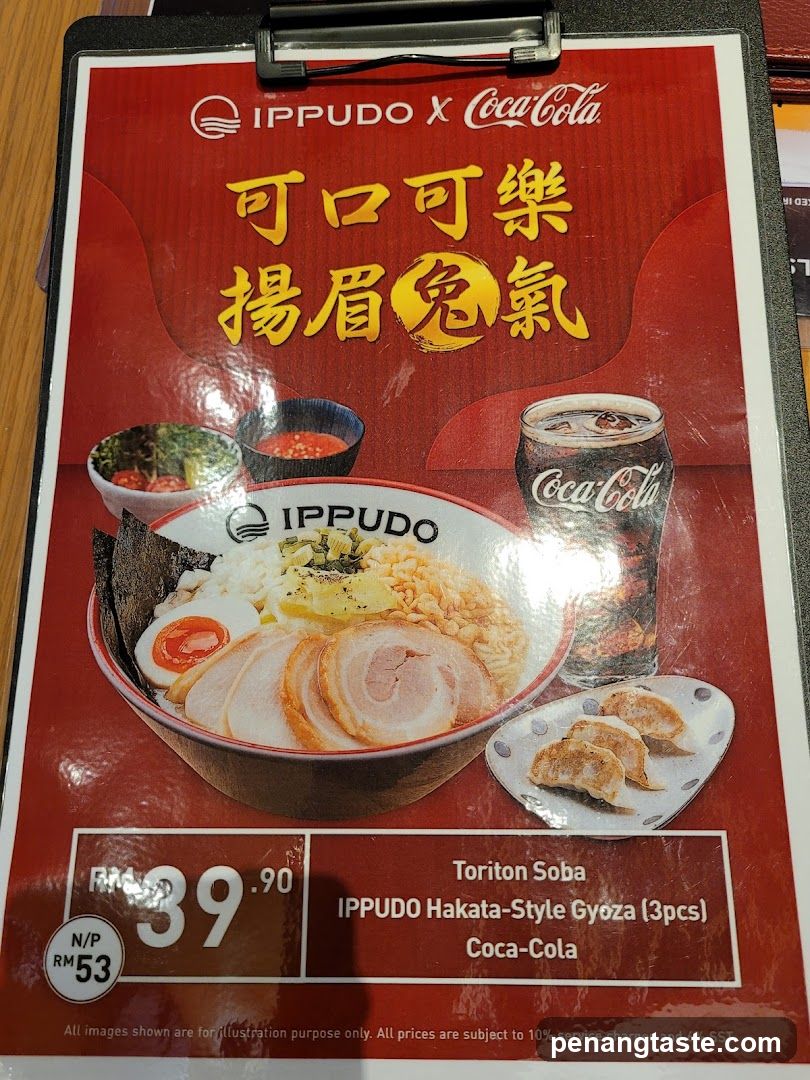 IPPUDO X Coca-Cola