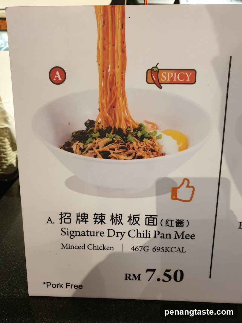 Signature Dry Chilli Pan Mee
