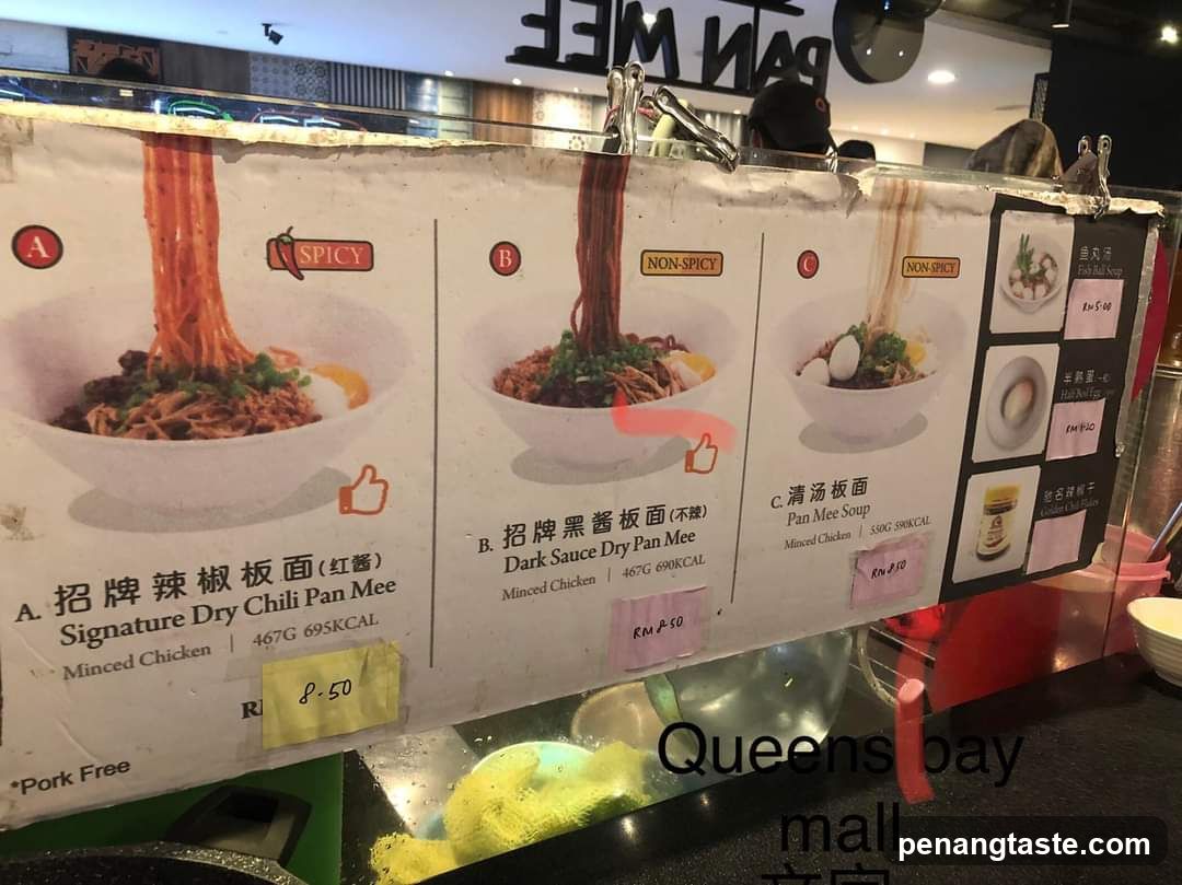 Pan Mee Menu Board