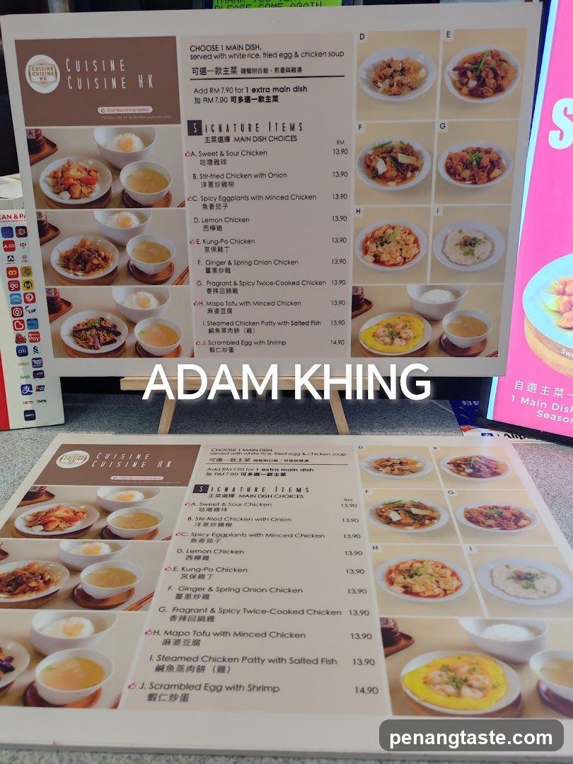 Restaurant Menu Display