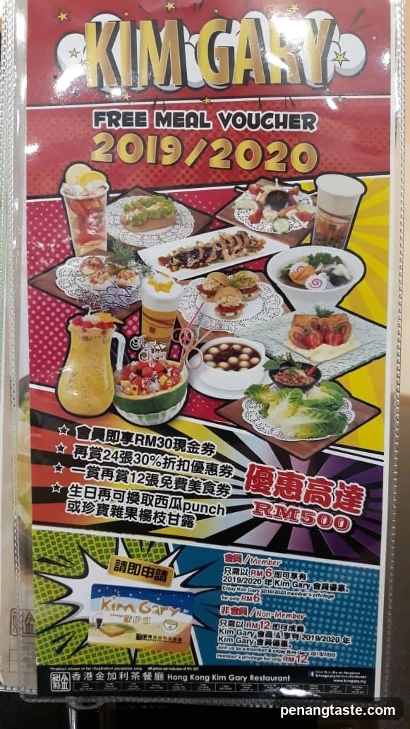 Kim Gary Free Meal Voucher 2019/2020