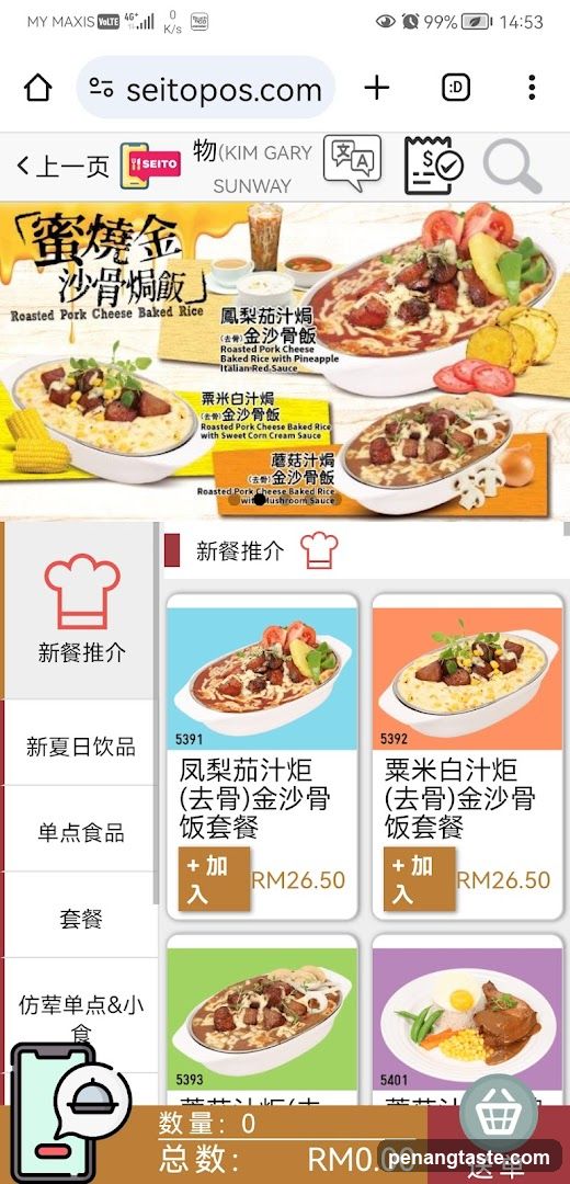 Seitopos.com Website Screenshot
