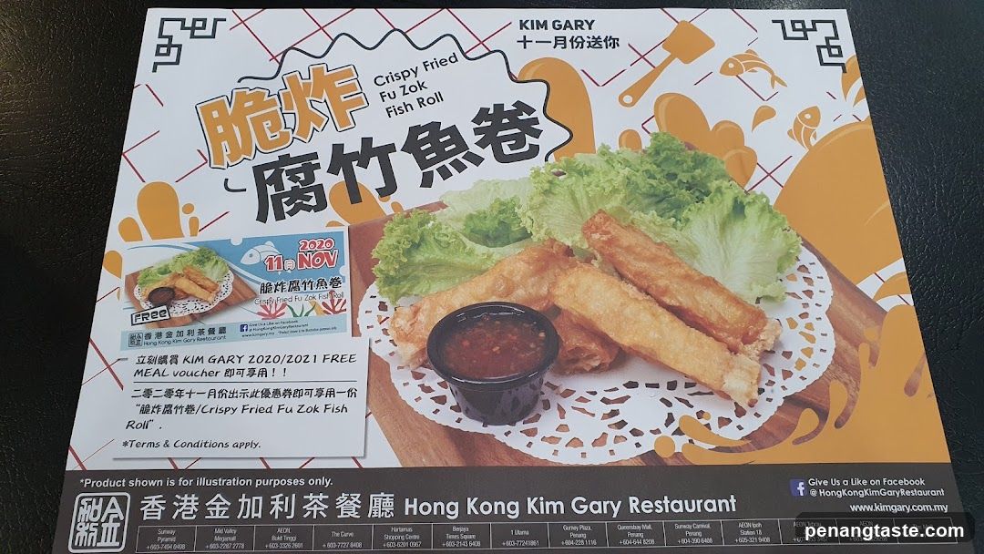 Kim Gary Restaurant Flyer