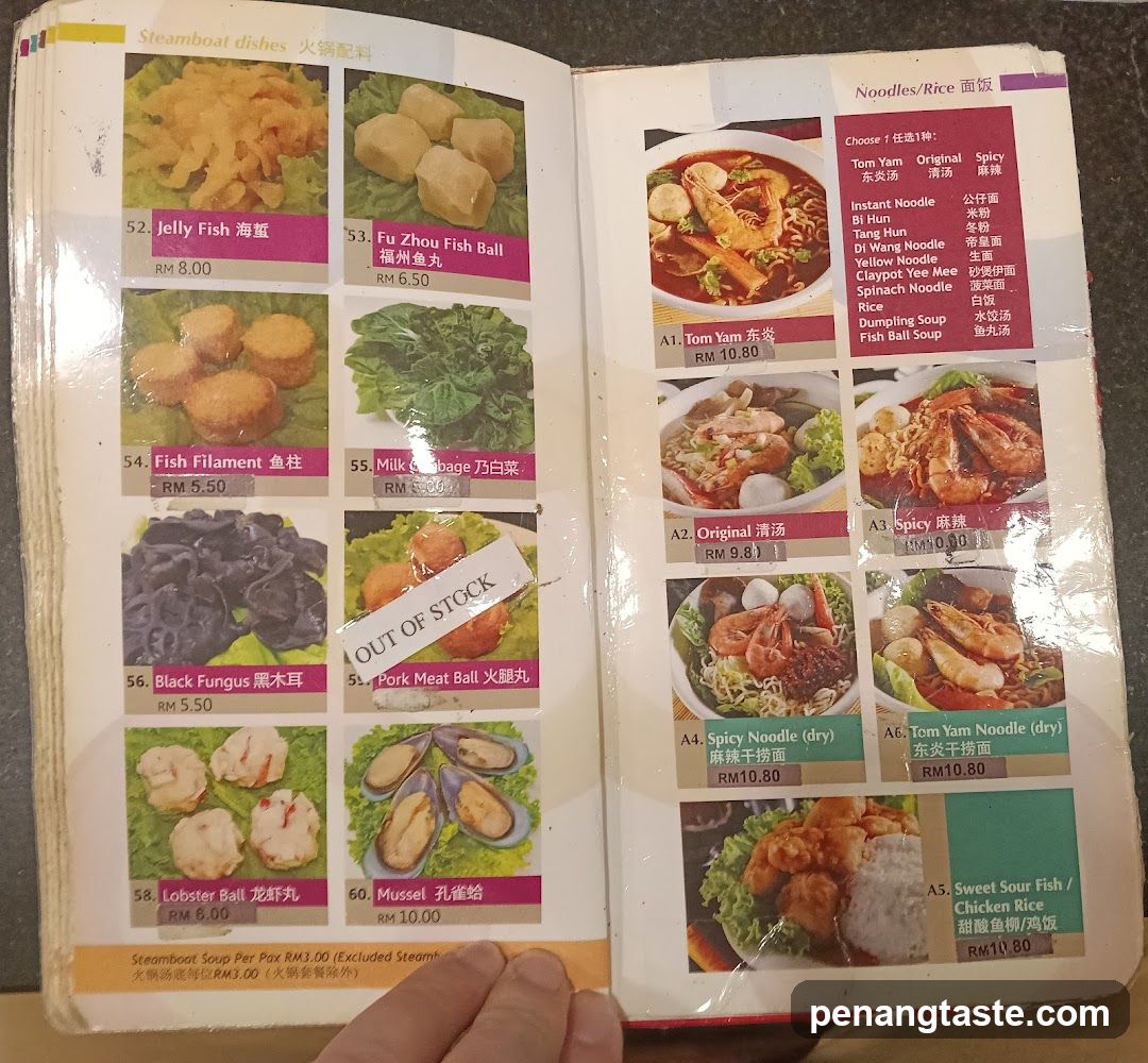 Steamboat and Noodles/Rice Menu