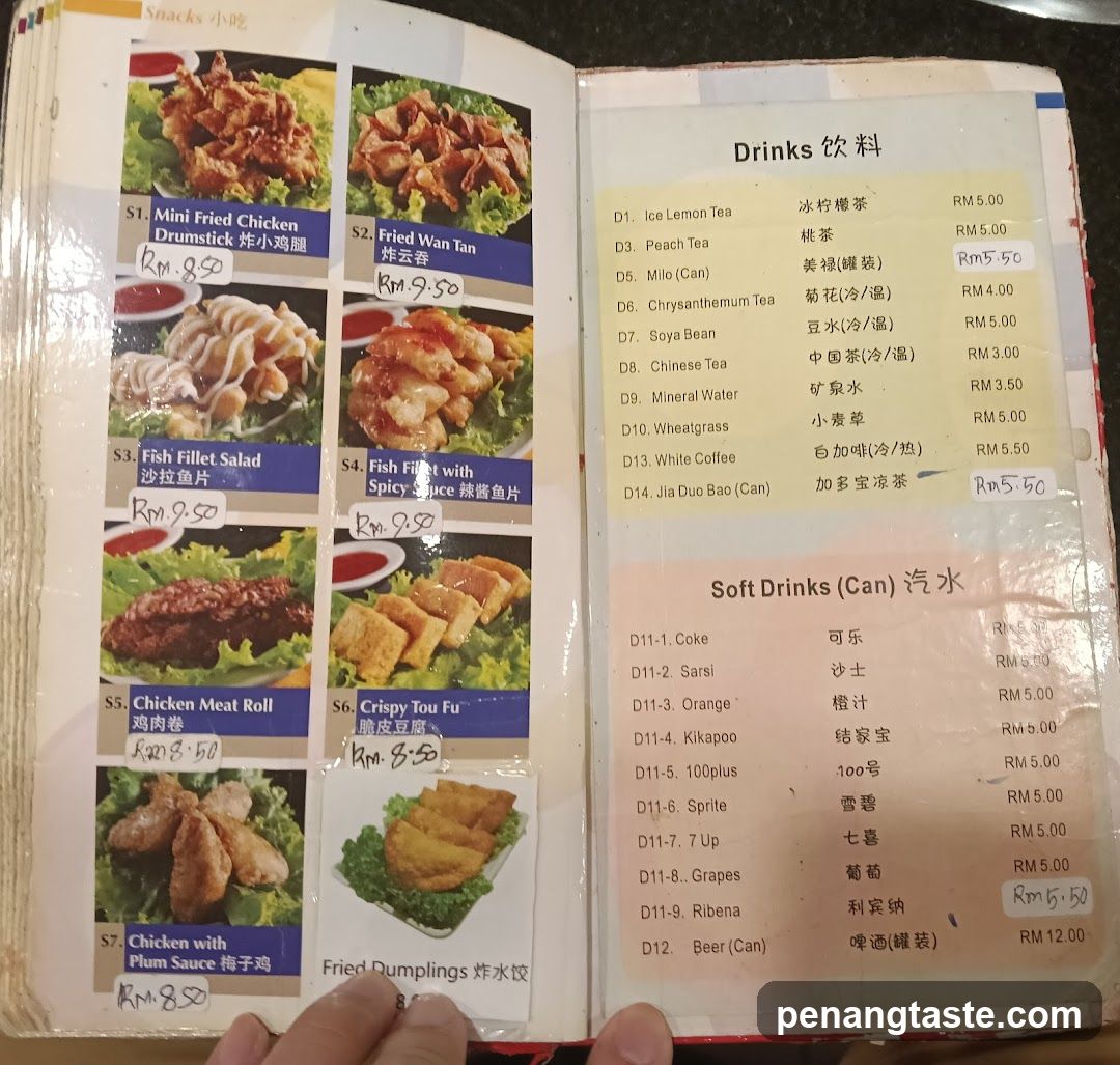 Restaurant Menu