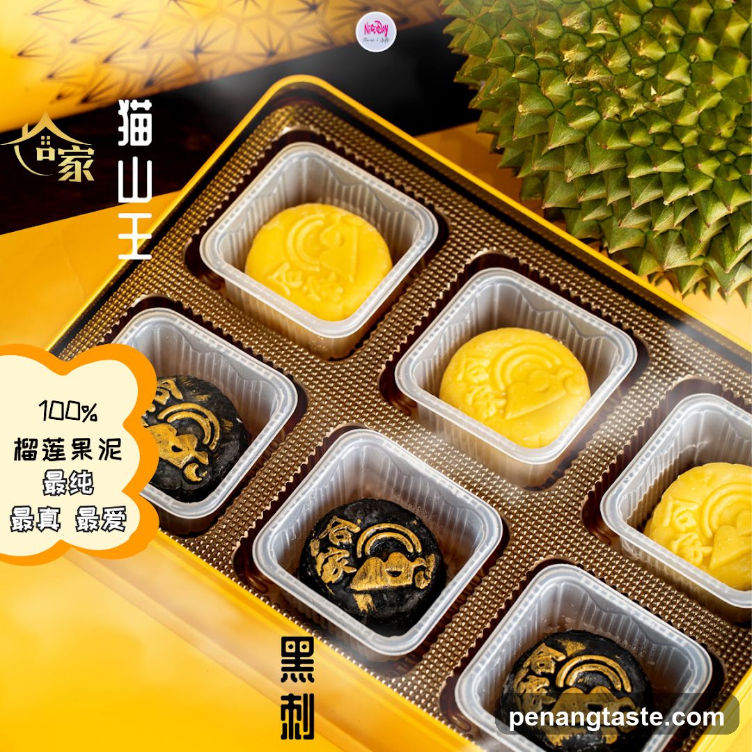 Durian Mooncakes Product Display