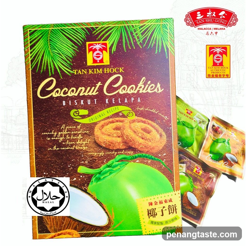 Tan Kim Hock Coconut Cookies Packaging