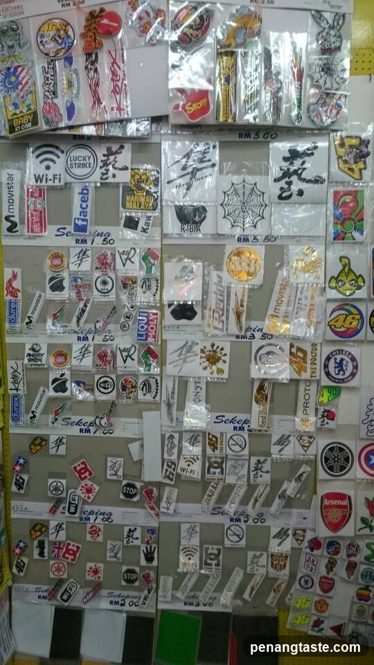 Sticker Display Wall