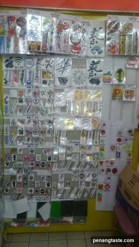 Sticker Shop Interior