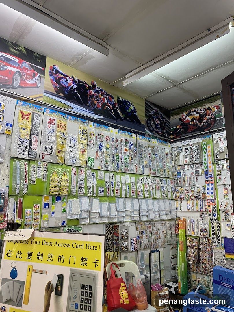 Sticker and Access Card Shop Interior