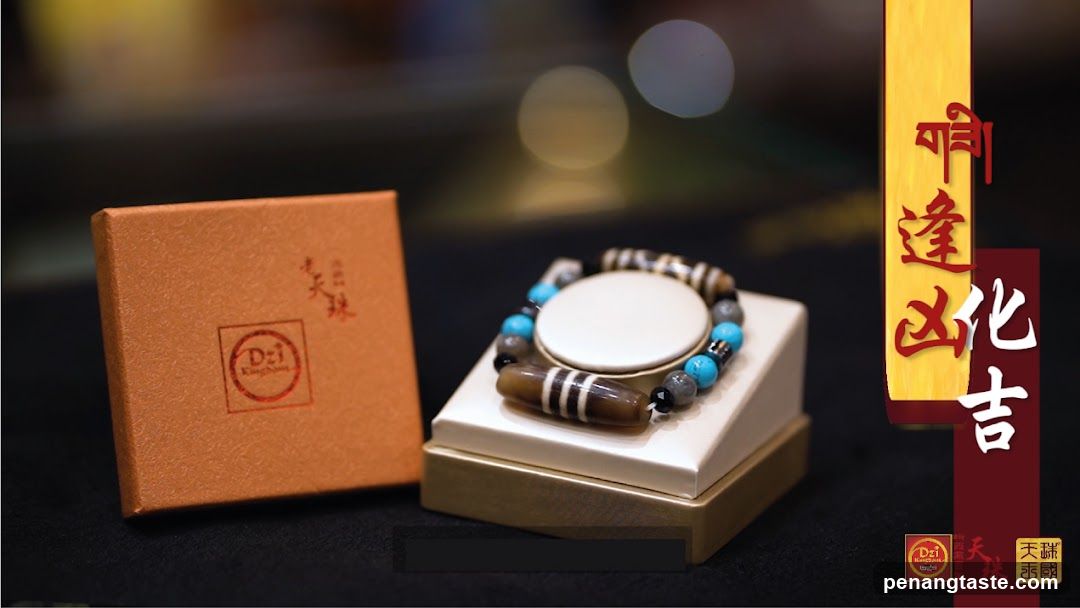 Dzi Bracelet Display