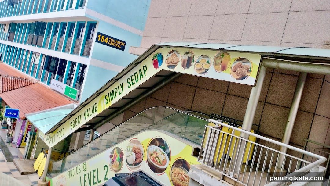 Food Court Entrance Signage