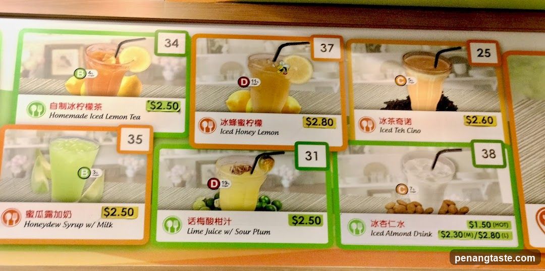 Iced Tea and Juice Menu Board