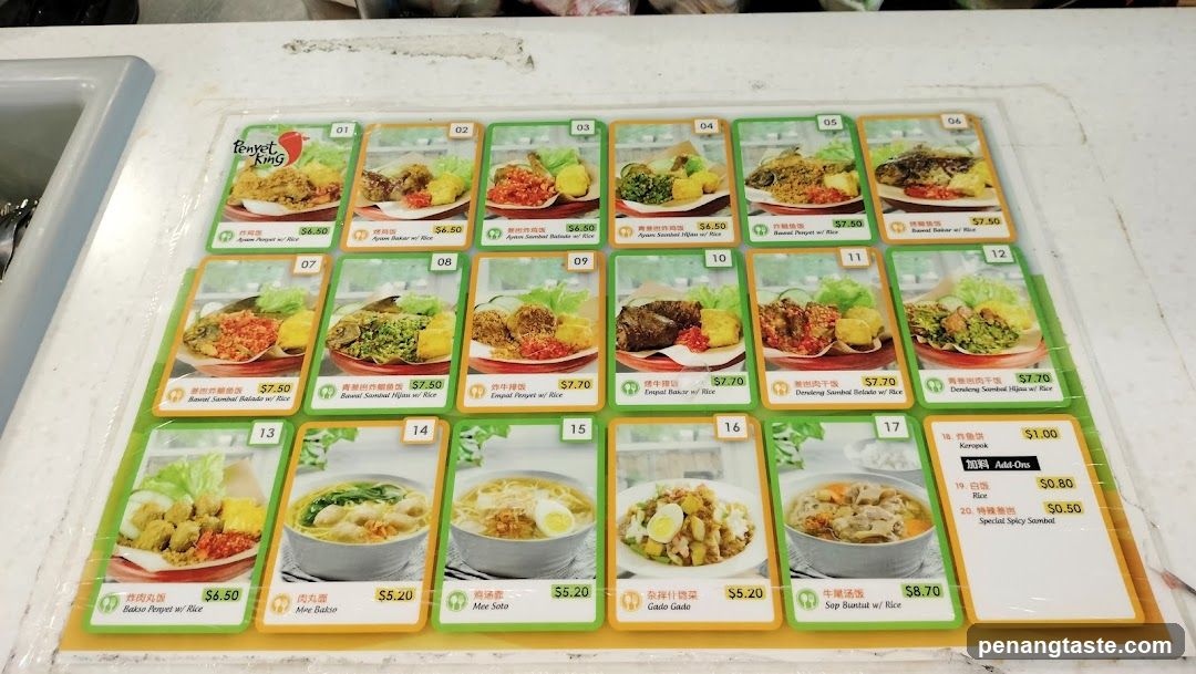 Fenget Ang Seng Menu