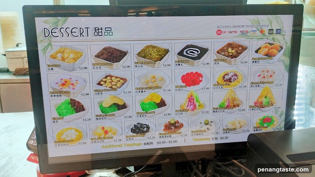 Dessert Menu Display